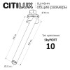 Citilux STEK CL514S14N LED Встраиваемый поворотный спот Матовый Хром Спот 300мм