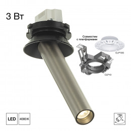 Citilux STEK CL514S04N LED Встраиваемый поворотный спот Матовый Хром 150мм