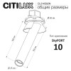 Citilux STEK CL514S02N LED Встраиваемый поворотный спот Латунь 150мм