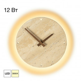 Citilux MARES CL246015 LED Светильник настенный с часами