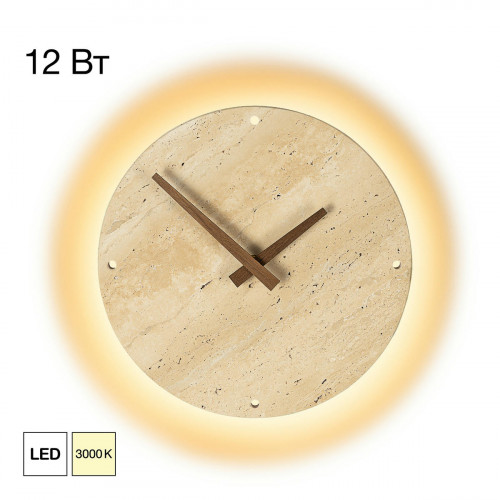 Citilux MARES CL246015 LED Светильник настенный с часами
