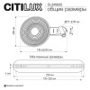 Citilux CORTA CL245033 Бра светодиодное Бронза