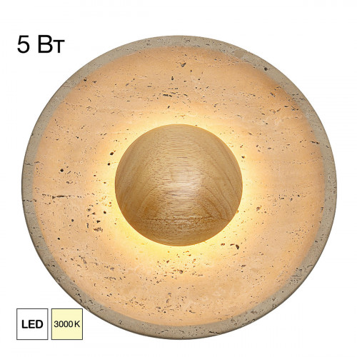 Citilux MARES CL246018 Светильник настенный светодиодный