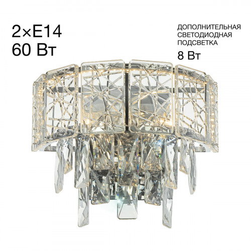 Citilux SAGRADA CL317321 Бра хрустальное Хром