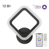 Citilux Марсель CL232B315 Бра светодиодное Венге