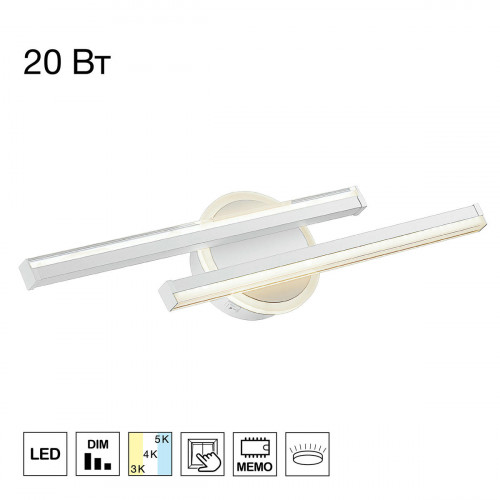 Citilux TRENT CL203520 LED Светильник с выключателем Белый