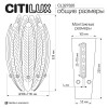 Citilux DELTORO CL327320 Бра