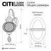 Citilux Каир CL419316 Бра настенное Мозаика Синяя