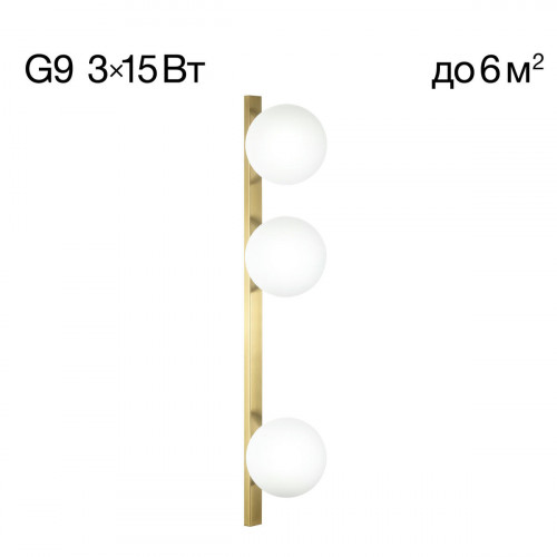 Citilux GLOB CL209433 Светильник настенно-потолочный Бронза