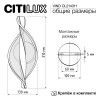 Citilux VIND CL214311 Бра светодиодное
