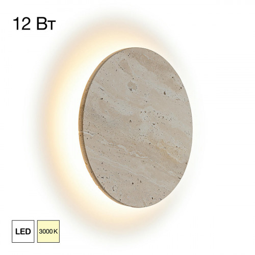 Citilux MARES CL246011 Светильник настенный светодиодный