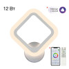 Citilux Марсель CL232B310 Бра светодиодное Белое