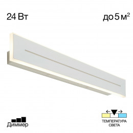 Citilux Тринити CL238660 Настенный светодиодный светильник Белый