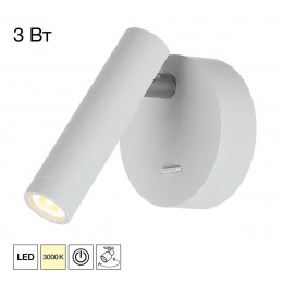 Citilux DEKART CL704100 LED Светильник настеный с выключателем Белый