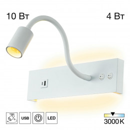 Citilux Декарт CL704470 LED USB Светильник с выключателем Белый