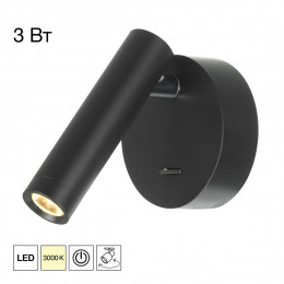 Citilux DEKART CL704101 LED Светильник настеный с выключателем Чёрный