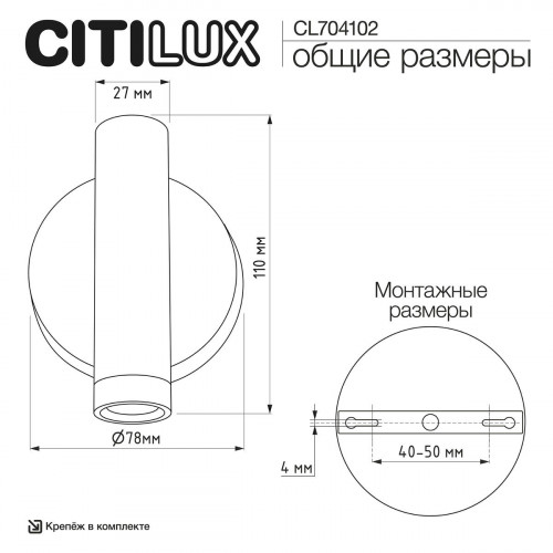 Citilux DEKART CL704102 LED Светильник настеный с выключателем Золото