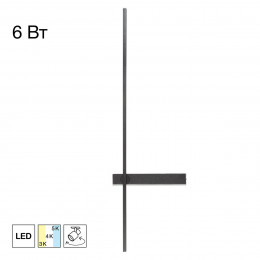 CL216471 PIXEL Черный Бра 730мм