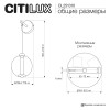 Citilux NOONA CL251310 Бра светодиодное Бронза