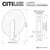 Citilux JAZZY CL248023 Светильник настенный светодиодный Латунь