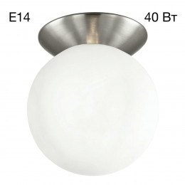 Citilux Томми CL102514 Светильник Матовый Хром