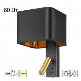 Citilux DEKART CL704481 LED Бра с чёрным абажуром и выключателем
