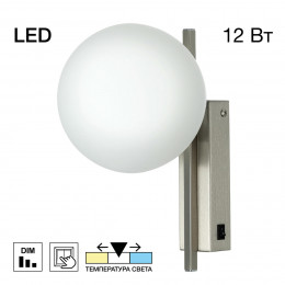 Citilux DORSY CL223311 Бра светодиодное Матовый Хром