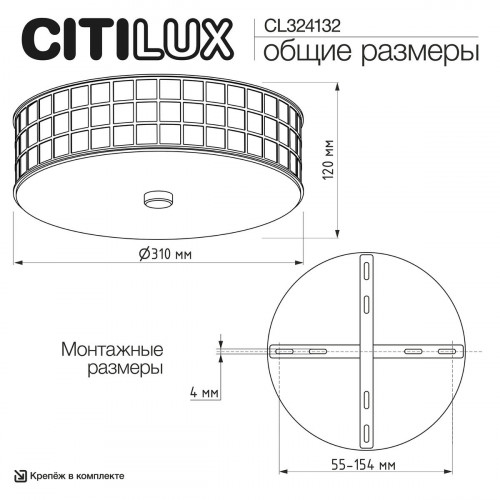 Citilux Портал CL324132 Люстра хрустальная Золото
