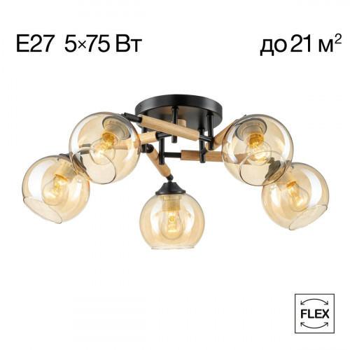 Citilux TIKA CL133151 Люстра поворотная Чёрная