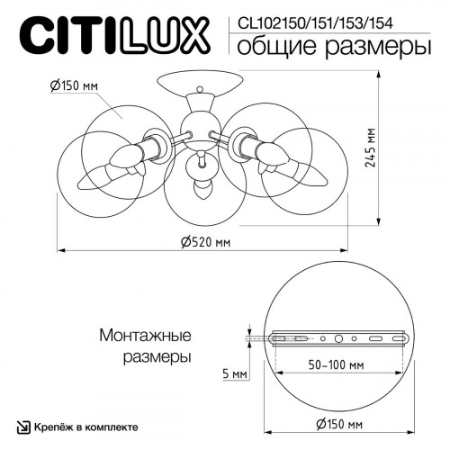Citilux Томми CL102153 Люстра потолочная Бронза