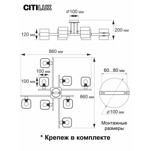 Citilux Вирта CL139280 Люстра потолочная Алюминий
