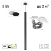 Citilux SkyPORT.10 TUBU CL51511V_KORD LED Подвесной встраиваемый светильник Чёрный