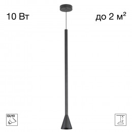 Citilux DUZA CL51711_BF Подвесной светильник Чёрный