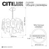 Citilux DART CL231252 Люстра подвесная Золото