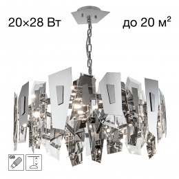 Citilux DART CL231271 Люстра подвесная Хром