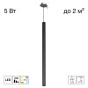 Citilux TUBU CL51511V_BD LED Подвесной встраиваемый светильник Чёрный