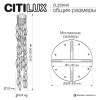 Citilux TANNA CL253040 LED Каскадная люстра