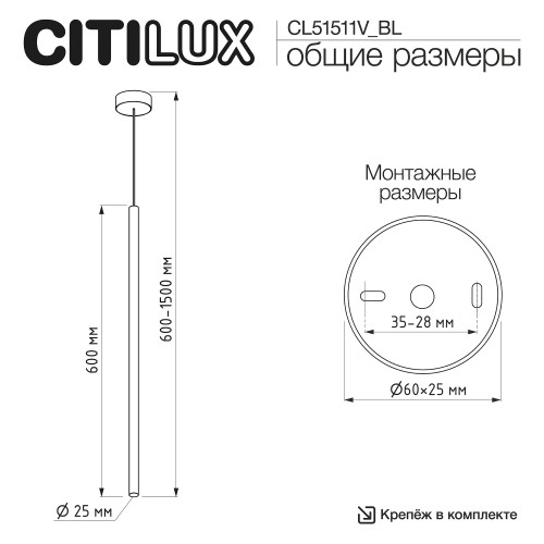 Citilux TUBU CL51511V_BL LED Подвесной светильник Чёрный