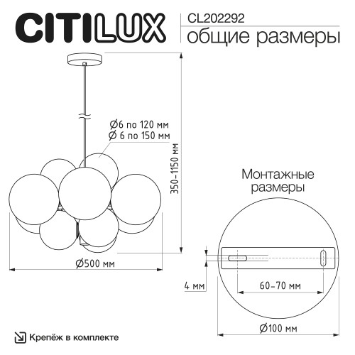 Citilux ORTON CL202292 Люстра подвесная Шампань