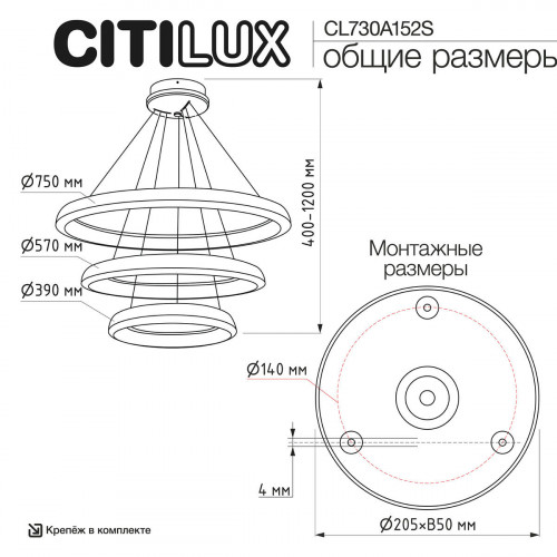 Citilux Юпитер Смарт CL730A152S Умная подвесная люстра Золото