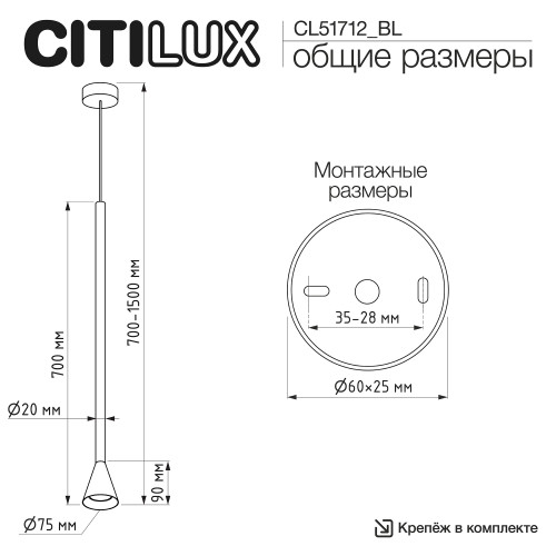 Citilux DUZA CL51712_BL Подвесной светильник Латунь