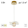 Citilux SIGNATURE CL247051 Подвесной светодиодный светильник