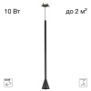 Citilux DUZA CL51711_BD Подвесной встраиваемый светильник Чёрный