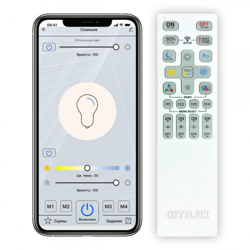 Citilux Юпитер Смарт CL730A150S Умная подвесная люстра Белая