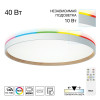 Citilux ETALON CL750500R LED RGB Светильник с пультом Белый+Бук