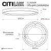 Citilux ETALON CL750500R LED RGB Светильник с пультом Белый+Бук