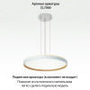 Citilux ETALON CL750500R LED RGB Светильник с пультом Белый+Бук