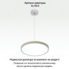 Citilux NORMA CL748240 LED Светильник с подсветкой Белый