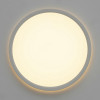 Citilux NORMA CL748240 LED Светильник с подсветкой Белый