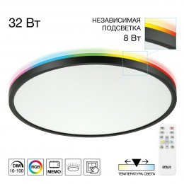 Citilux NORMA CL749401 LED RGB Светильник с пультом Чёрный